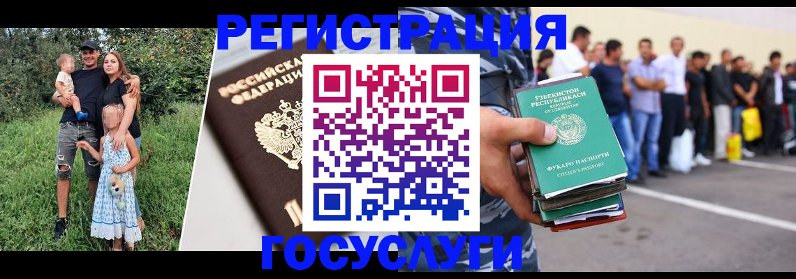 прописка гарантия в ХМАО